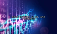 炒股杠杆配资：深入指南，助你做出明智的投资决策